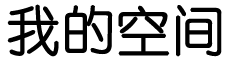 叙永县新闻网